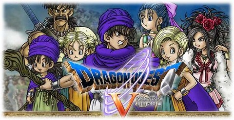 dq５