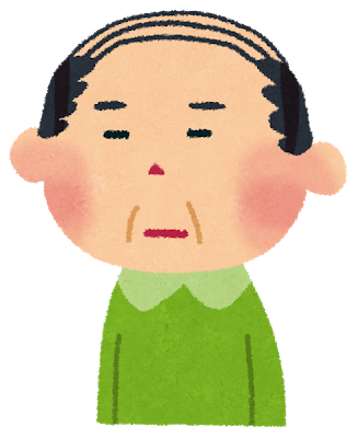 ハゲおじさん