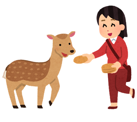 しかせん