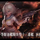 3174504