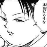 3184401