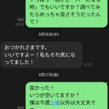 3184803