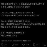3185876