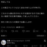 3185998