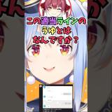 3190105