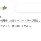 3194283