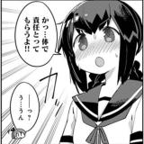 3195142