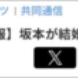3195457