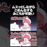 3195692