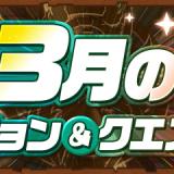 3195982