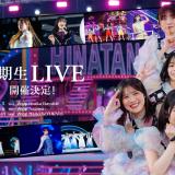 3198275