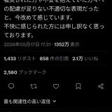 3200082