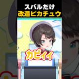 3200135