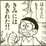 3201585