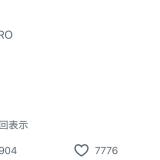 3202412