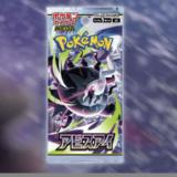3202674
