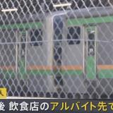 3204412