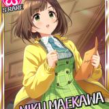 3207234