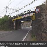 3209211