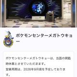 3209998