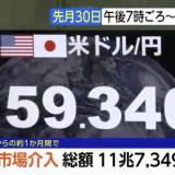 3210351