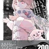 3211080