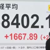 3213316