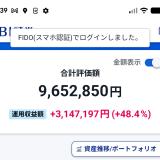 3217482