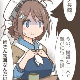 3218207