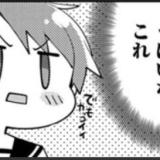 3218583