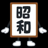 3228985