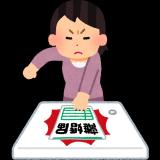 3231015