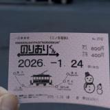 3235879