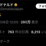 3243185