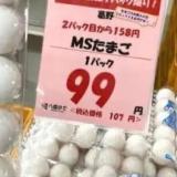 3246500