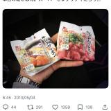 3248875