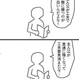 3249012