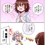 3253501
