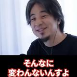3253508
