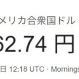 3254311
