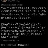 3256645