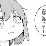 3259581