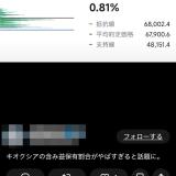 3260510
