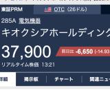 3260929