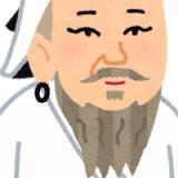 3264619