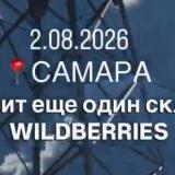 3265254