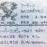 3266249