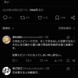 3267141