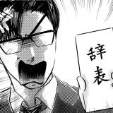 3267966