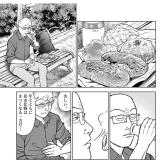 3268678